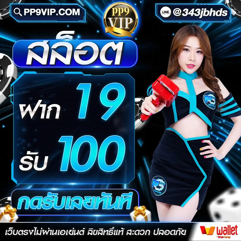 เล่นสล็อตออนไลน์กับ KINGKONGXO ฝากถอนสะดวก รวดเร็วไม่มีสะดุด